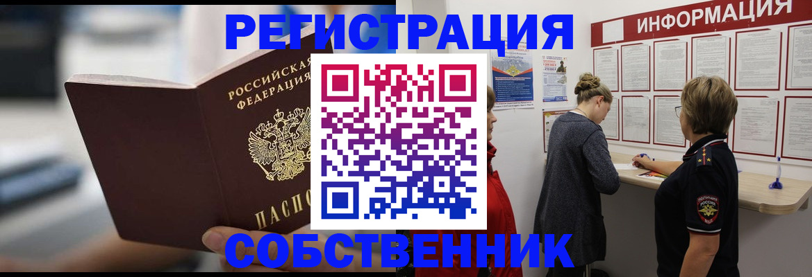 регистрация для дет. сада в Урюпинске